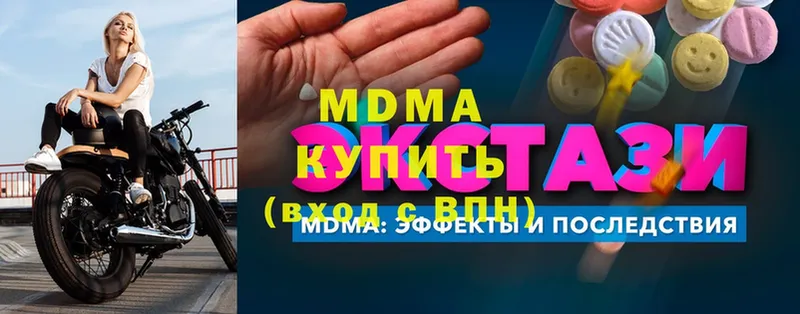 MDMA молли  omg ссылка  Выборг 